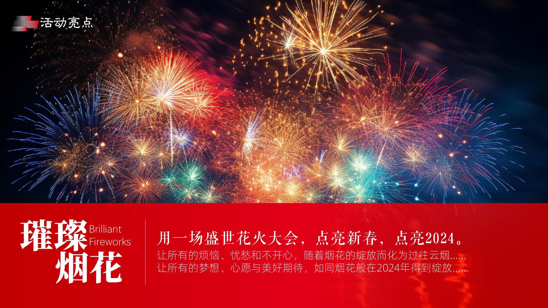 纪录片《时间的街道》