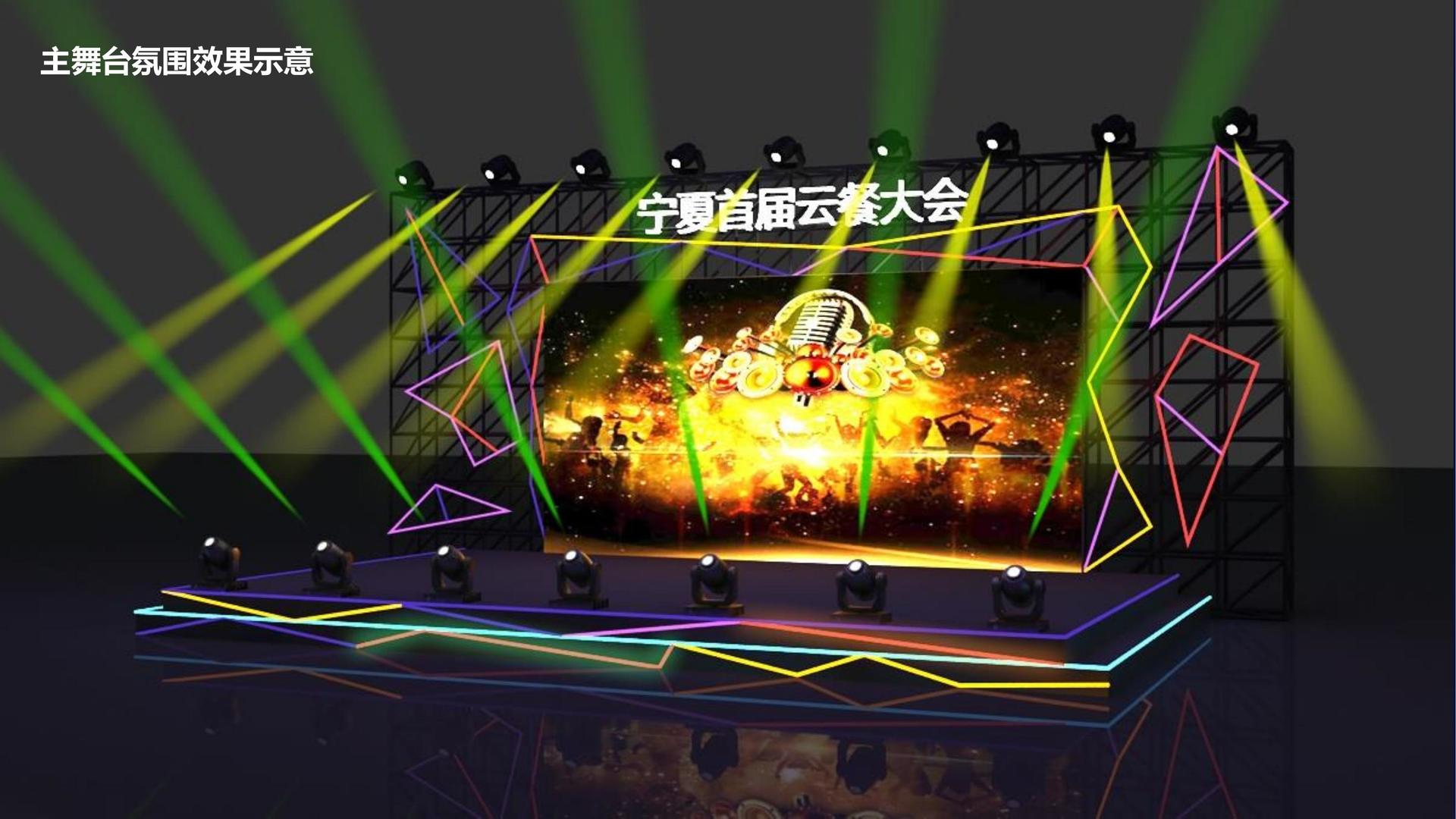 鼎天国际平台多个项目入选重点文化扶持名单