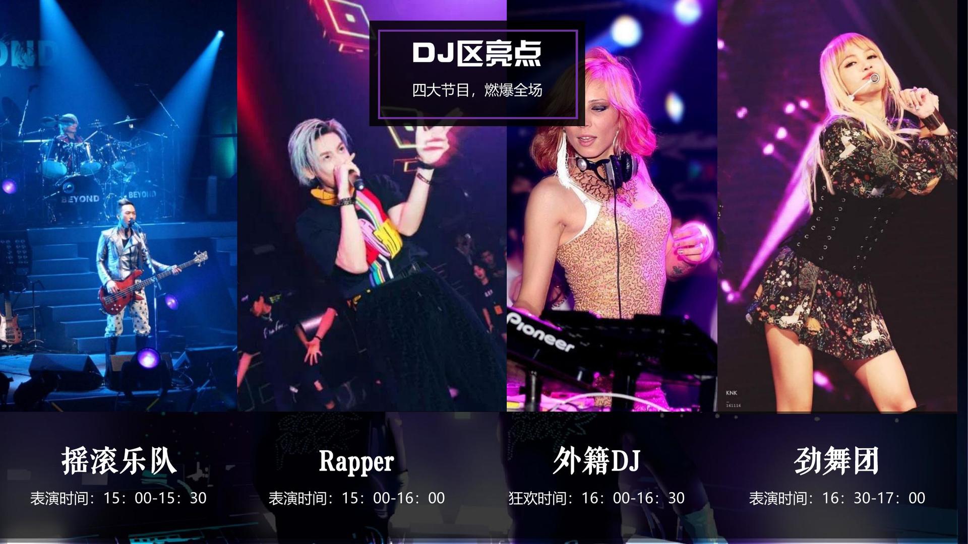 实验戏剧《边界线》