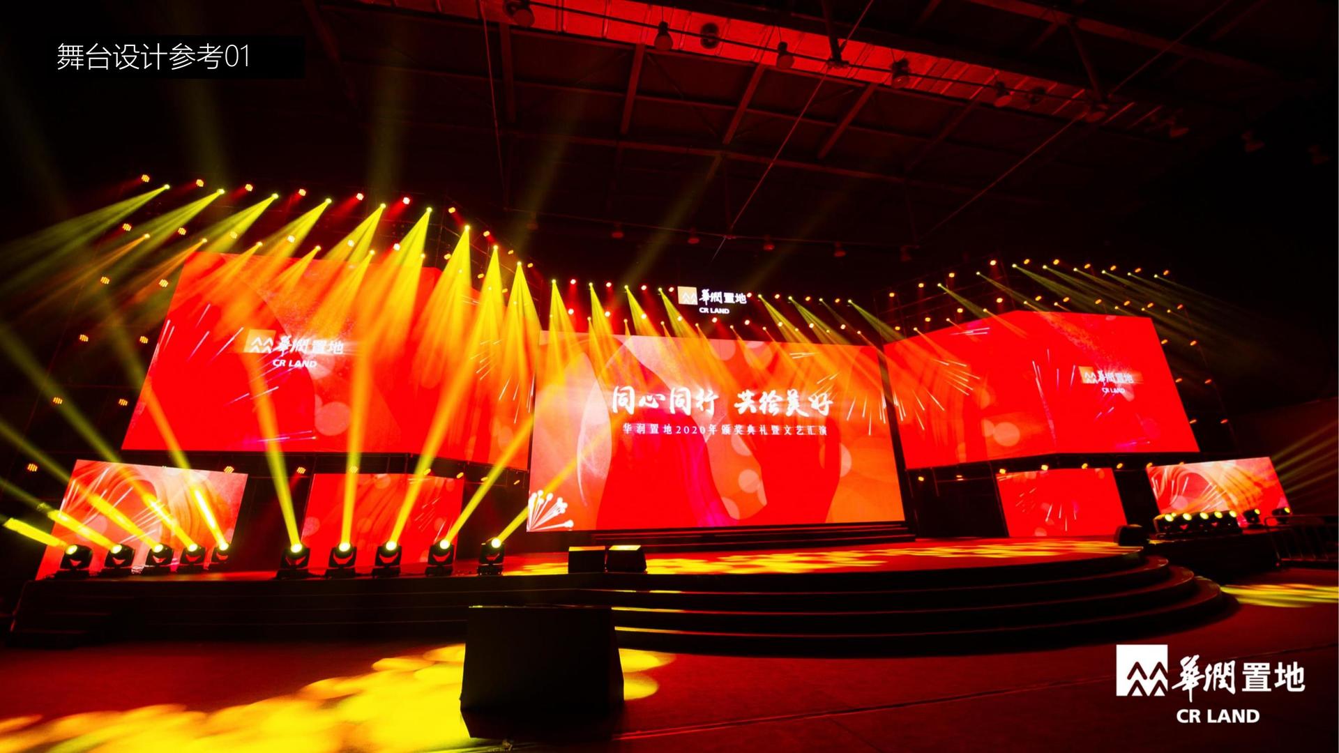 鼎天国际荣获“年度文化创新机构”奖